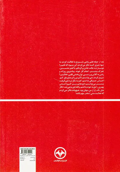 قلب سالم